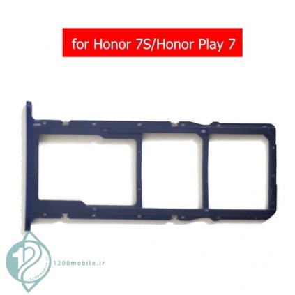 خشاب سم کارت گوشی گوشی Huawei Honor 7S/Psmart