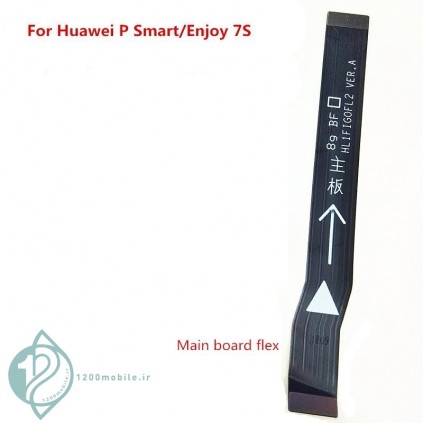 فلت رابط برد شارژ گوشی Huawei Honor 7S/psmart