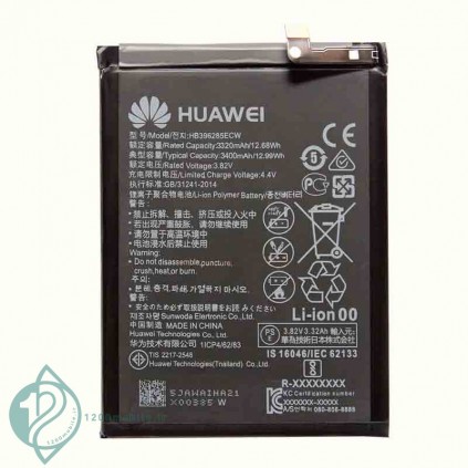 باطری اصلی هواوی Huawei Honor 10