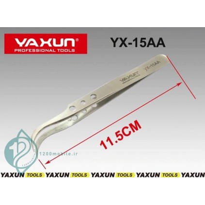 پنس سرکج Yaxun  YX-15AA