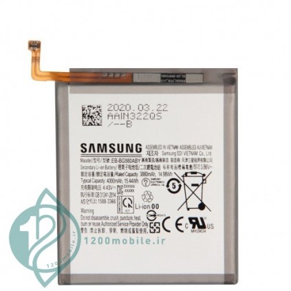باتری گوشی Samsung Galaxy S20 / G980