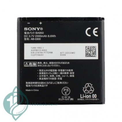 باتری گوشی موبایل سونی اکسپریا باطری اصلی گوشی Sony BA950 Xperia ZR