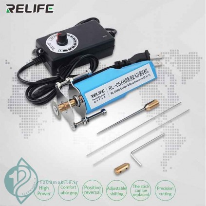 دستگاه تمیزکننده چسب OCA مدل Relife RL-056B
