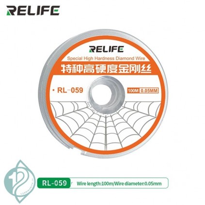 سیم تعویض گلس Relife RL-059 0.05mm