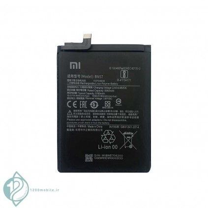 battery for xiaomi poco X3 pro