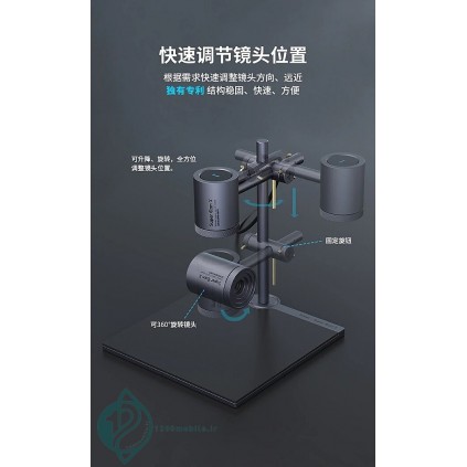 دوربین حرارتی QianLi Super Cam X