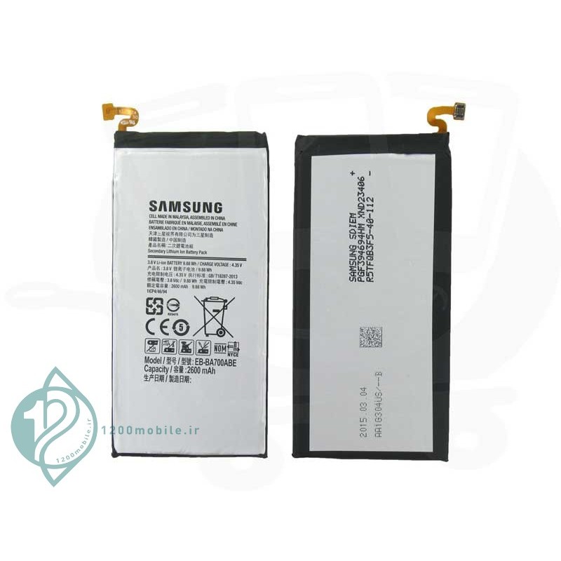 باتری اصلی گوشی و تبلت سامسونگ باطری اصلی گوشی سامسونگ Samsung Galaxy A7
