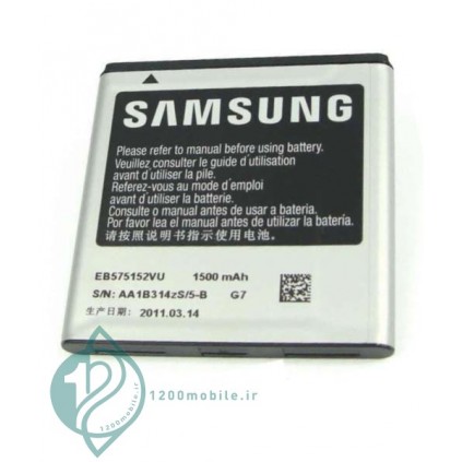 باتری اصلی گوشی و تبلت سامسونگ باطری اصلی سامسونگ Samsung Galaxy S I9000 EB575152VUC