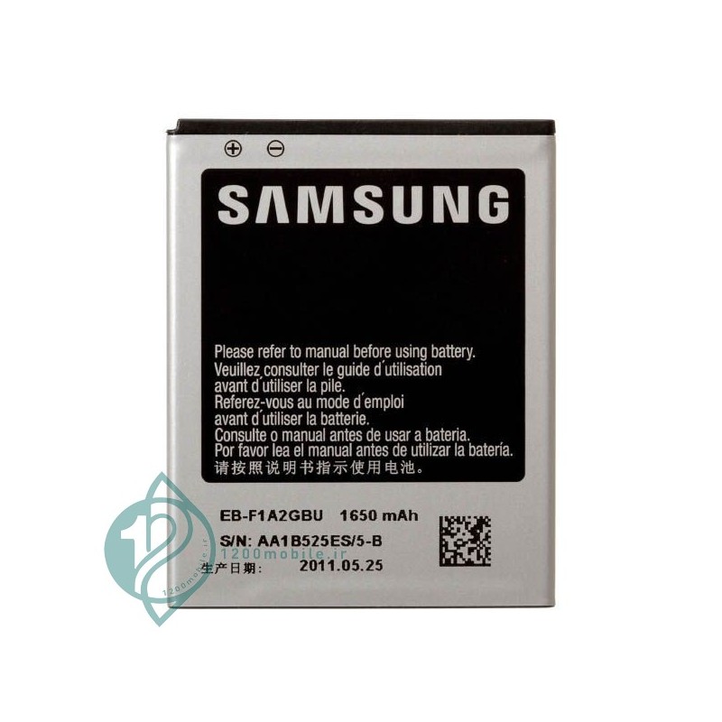 باتری اصلی گوشی و تبلت سامسونگ باطری اصلی گوشی سامسونگ  Samsung Galaxy S2 I9100