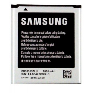 باتری اصلی گوشی و تبلت سامسونگ باطری اصلی گوشی سامسونگ Samsung Galaxy Win i8550