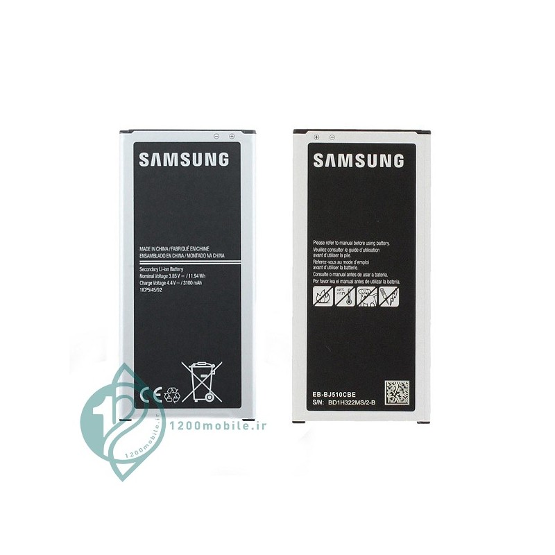 باطری اصلی گوشی سامسونگ  Samsung Galaxy J510 J5 2016