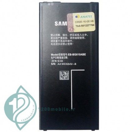 باطری اصلی گوشی سامسونگ Samsung J7 Prime
