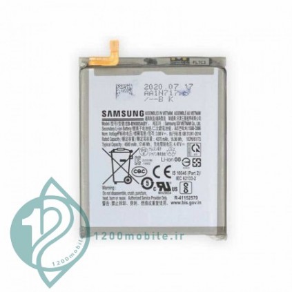 EB-BN985ABY مدلbattery Samsung Galaxy NOTE 20 ULTRA / 2020