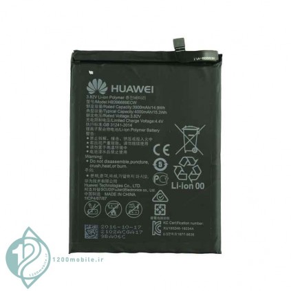 باطری اصلی گوشی هواوی باطری اصلی هواوی Huawei Mate 9