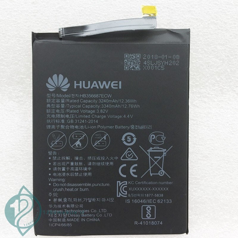 باطری اصلی گوشی هواوی باطری اصلی هواوی  Huawei Honor 7X