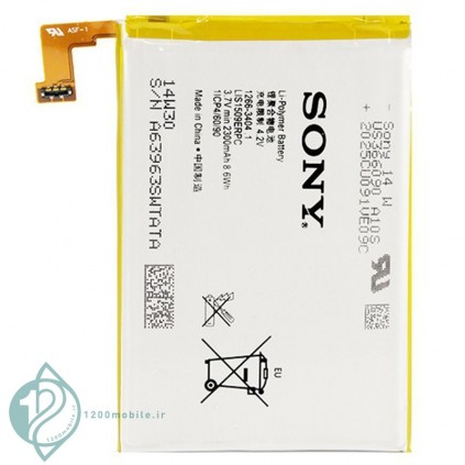 باتری گوشی موبایل سونی اکسپریا باطری اصلی گوشی SONY Xperia SP