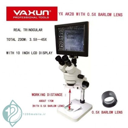 لوپ و ذره بین لوپ یاکسون (Yaxun YX AK28)