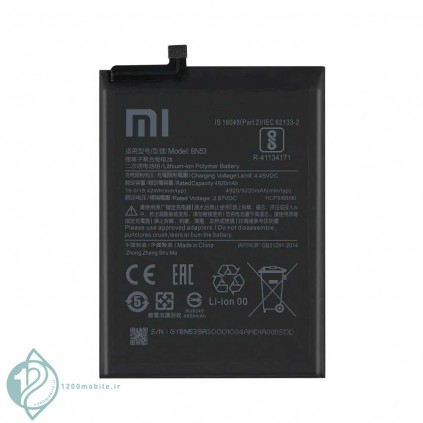 Battery Xiaomi Redmi Note 10 pro