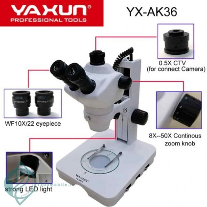 لوپ و ذره بین لوپ دیجیتال Yaxun YX- AK36