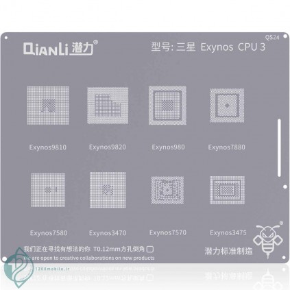 شابلون   EXynos CPU 3  برند کیانلی