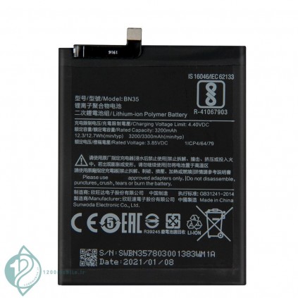 باتری اصلی گوشی Xiaomi Redmi 5