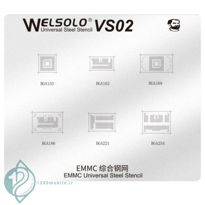 شابلون آی سی یونیورسال  WELSOLO VS02 EMMC