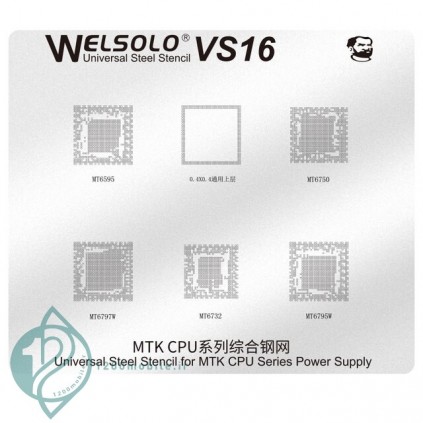 شابلون یونیورسال WELSOLO VS16 MTK SERIES CPU POWER SUPPLY