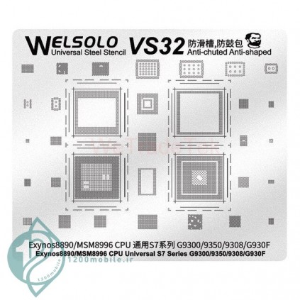 شابلون اندرویدی  WELSOLO VS32