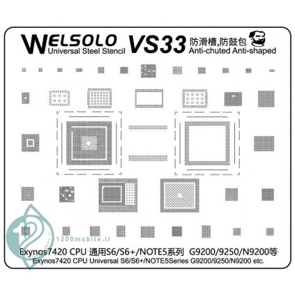 شابلون اندرویدی  WELSOLO VS33