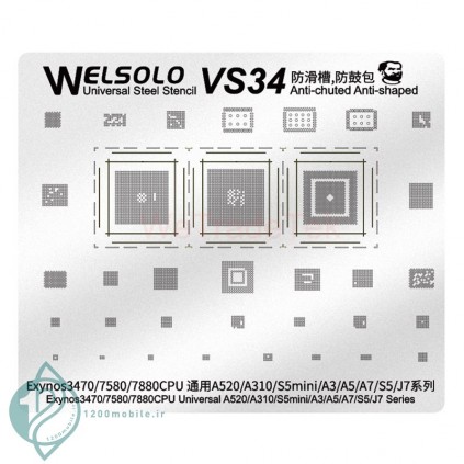 شابلون اندرویدی  WELSOLO VS34
