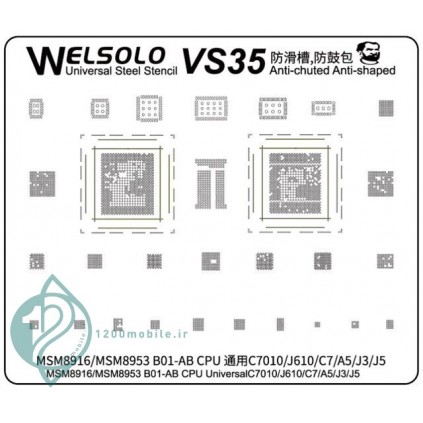 شابلون اندرویدی  WELSOLO VS35