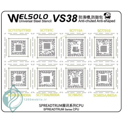 شابلون سی پی یو اندرویدی WELSOLO VS38
