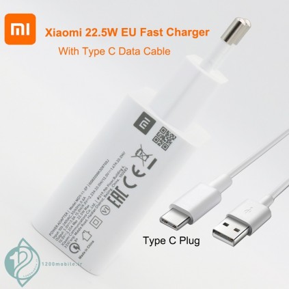 فست شارژر اصلی Xiaomi mi 10 lite 5G