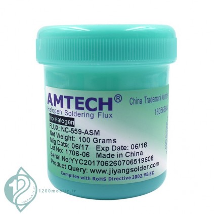 خمیر فلکس کاسه ای (اصل بازار) Amtech NC-559-ASM