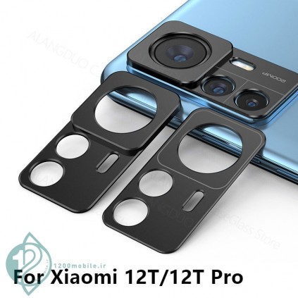 شیشه دوربین گوشی Xiaomi 12T