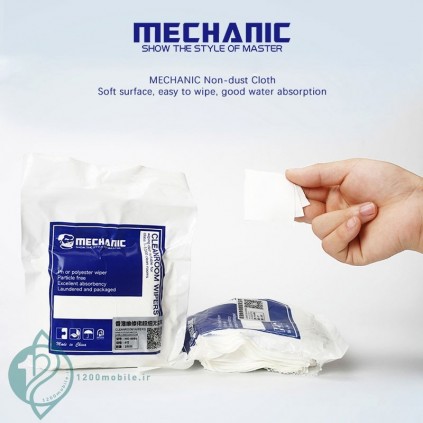 دستمال تمیز کننده MECHANIC HK4090