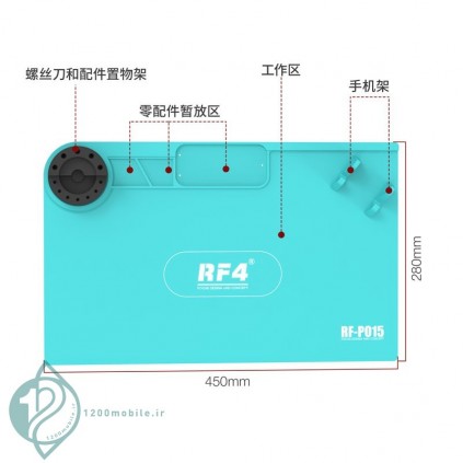 پد نسوز سیلیکونی RF-P015