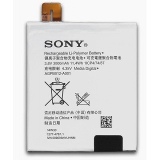باتری گوشی موبایل سونی اکسپریا باطری اصلی سونی SONY Xperia T2 Ultra D5303 D5306