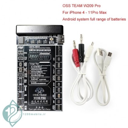 تستر باتری آیفون و اندروید OSS TEAM W209 Pro V8