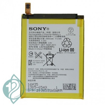 باتری گوشی موبایل سونی اکسپریا باطری اصلی سونی Sony Xperia XZ