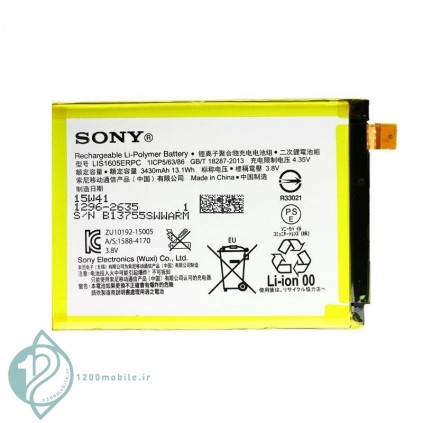 باتری گوشی موبایل سونی اکسپریا باطری اصلی سونی sony z5 premium