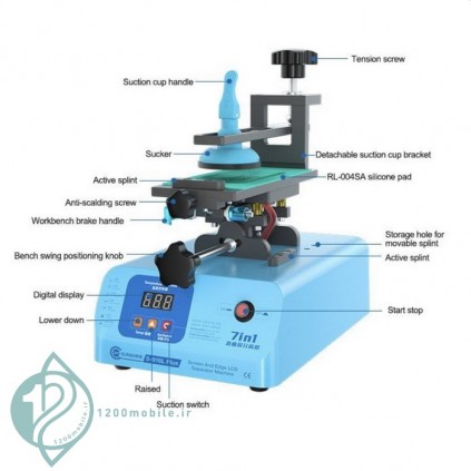 سپراتور صفحه چرخشی Sunshine S-918L plus