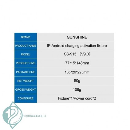 تستر باطری آیفون و اندروید سانشاین  Sunshine ss-915 v9