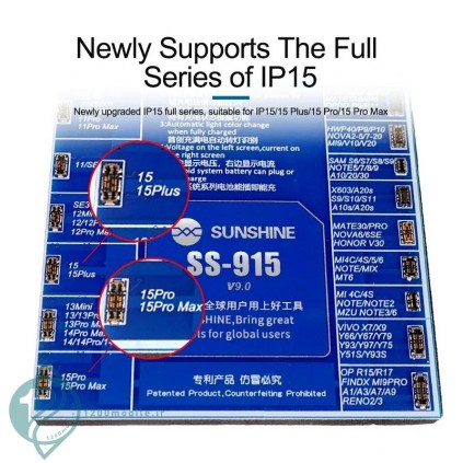 تستر باطری آیفون و اندروید سانشاین  Sunshine ss-915 v9