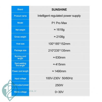 منبع تغذیه همه کاره و نقطه جوش زن Sunshine P1 Pro Max