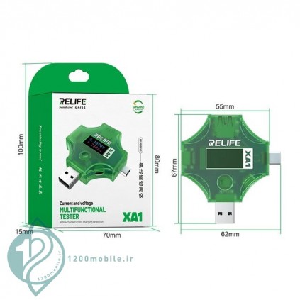 تست شارژ و مانیتورینگ USB چندکاره Relief xa1