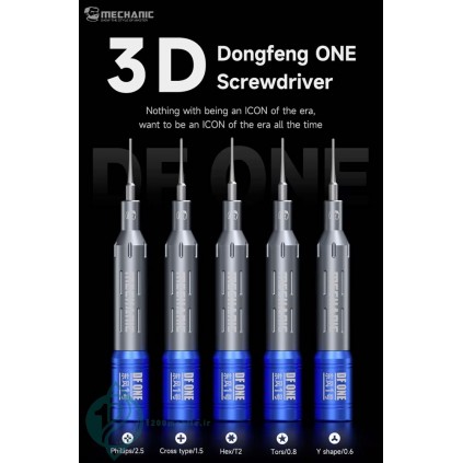 ست پیچ گوشتی Mechanic 3D Dongfeng ONE