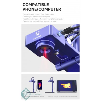 دوربین حرارتی Mechanic STI-08