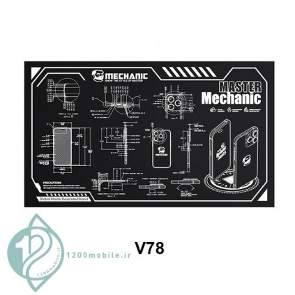 پد نسوز مکانیک Mechanic V78