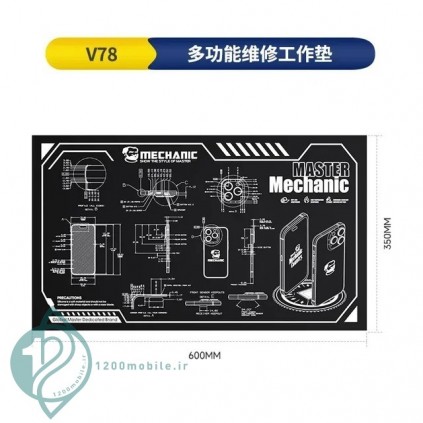 پد نسوز مکانیک Mechanic V78